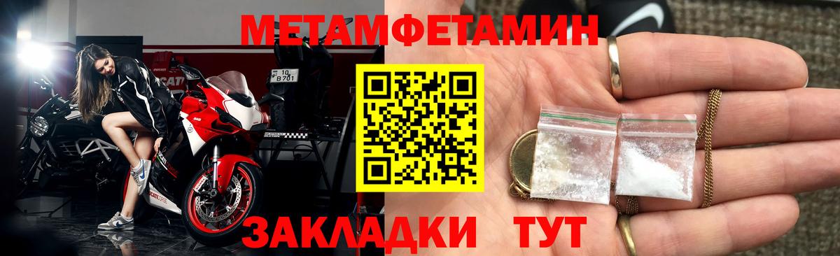 Ивантеевка  Амфетамин Premium  Амфетамин  Вход с VPN 