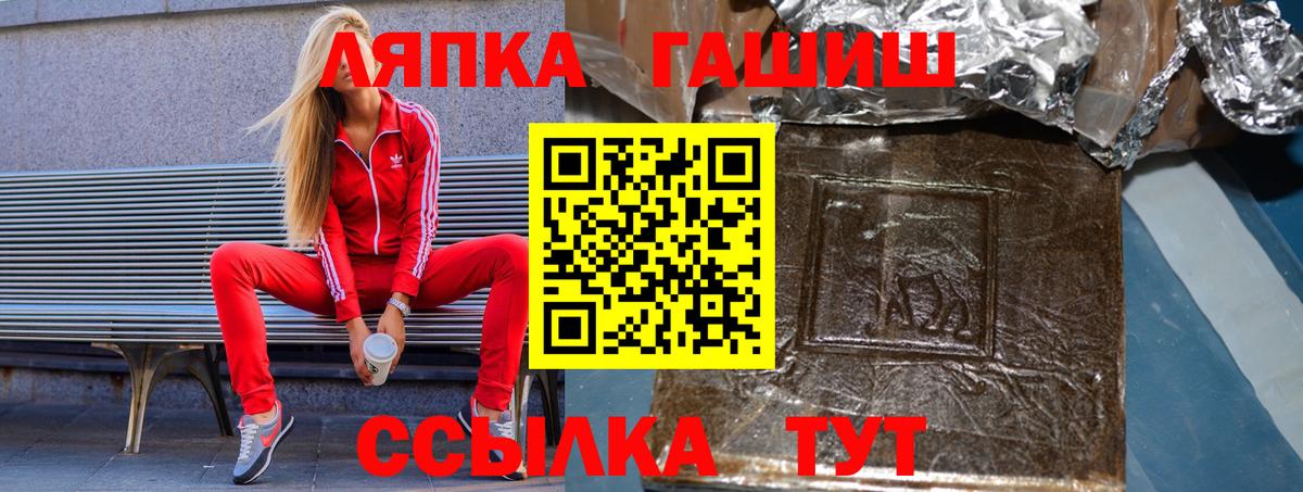 Гашиш Premium Ивантеевка