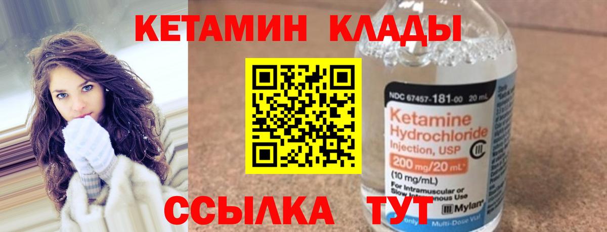 Ивантеевка  Бошки Шишки  МЕФ   КОКАИН  Вход с VPN  ГАШ 