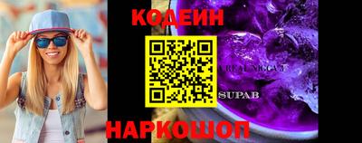 2c-b Балахна