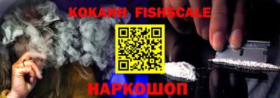 кокаин колумбия Балаково