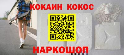 кокаин колумбия Балаково