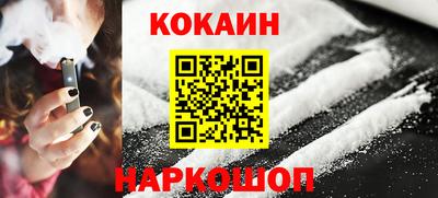 кокаин колумбия Балаково