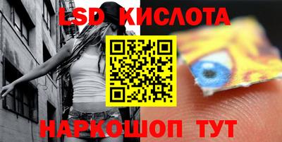 ПСИЛОЦИБИНОВЫЕ ГРИБЫ Балашиха