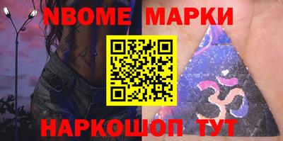 ПСИЛОЦИБИНОВЫЕ ГРИБЫ Балашиха