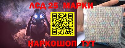 2c-b Балахна