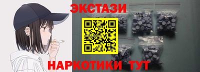 ПСИЛОЦИБИНОВЫЕ ГРИБЫ Балашиха