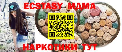 ПСИЛОЦИБИНОВЫЕ ГРИБЫ Балашиха