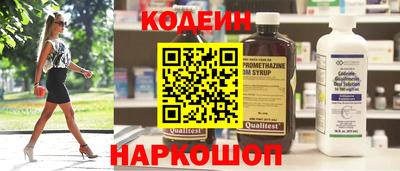 кокаин колумбия Балаково