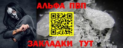 кокаин колумбия Балаково