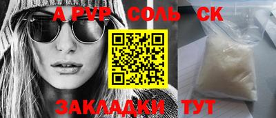 кокаин колумбия Балаково