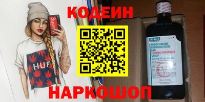 кокаин колумбия Балаково