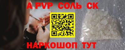 2c-b Балахна