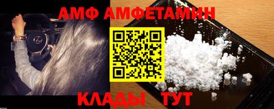 2c-b Балахна