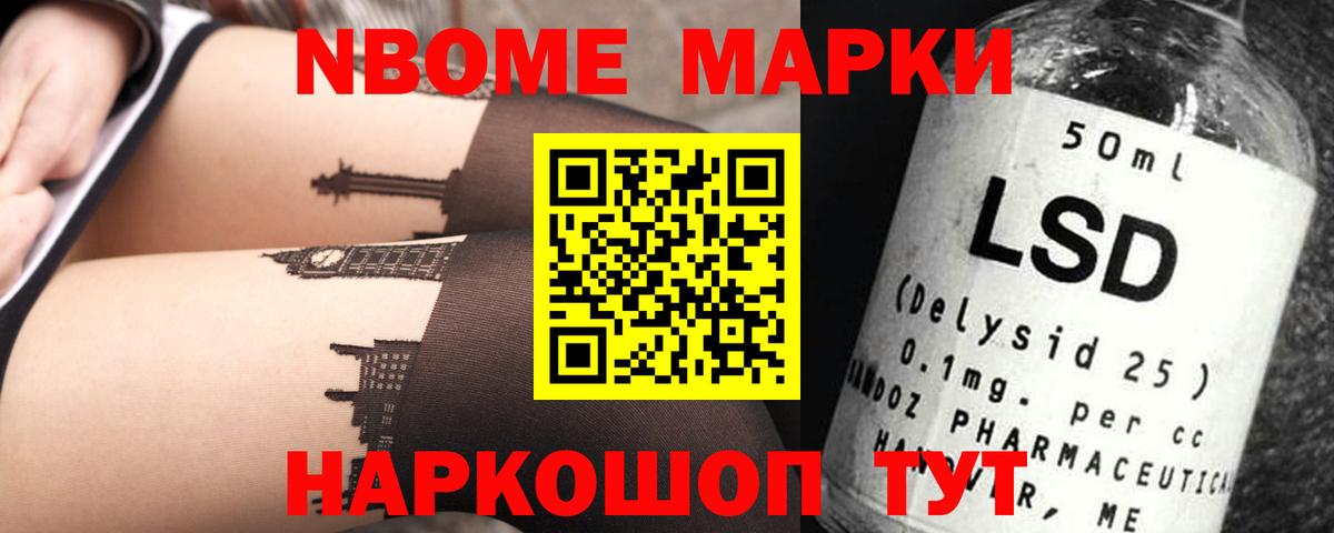 Лсд 25 экстази кислота  LSD-25 экстази кислота  Вход с VPN  Ивантеевка 
