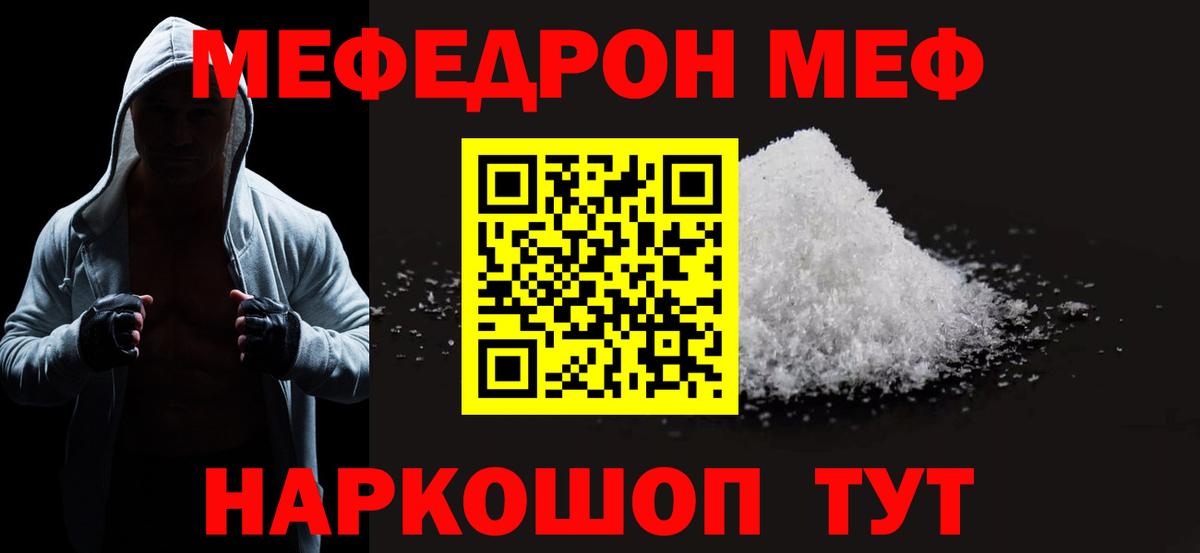 ГЕРОИН Ивантеевка