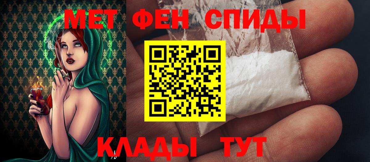 Первитин витя Ивантеевка