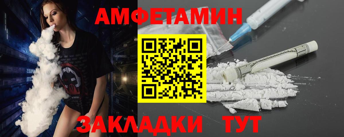 Ивантеевка  Метамфетамин Methamphetamine  Вход с VPN 