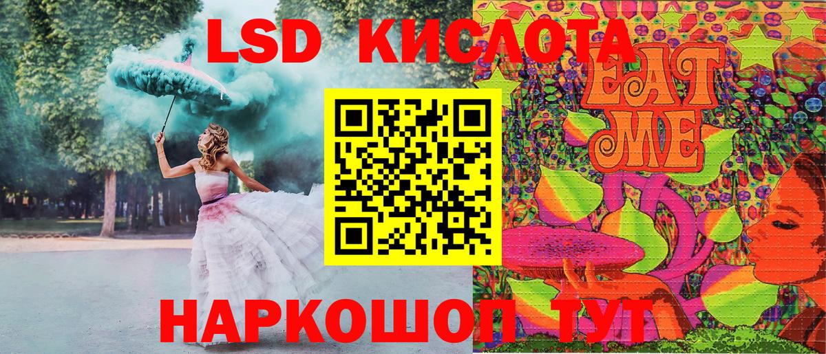 Ивантеевка  Марки 25I-NBOMe 1,8мг  Марки 25I-NBOMe 1,8мг  Наркотические марки  Вход с VPN 
