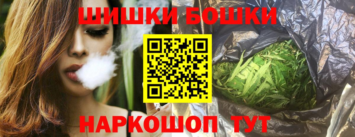 Марихуана White Widow Ивантеевка