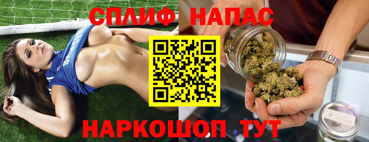 Марихуана Amnesia  Вход с VPN  Ивантеевка  Бошки Шишки тримм  Марихуана ГИДРОПОН 